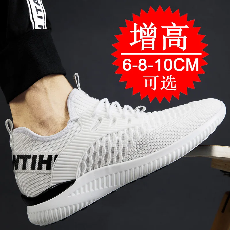 أحذية رجالية قابلة للتنفس لزيا - مراجعة Men Shoes Size Chart وسعره